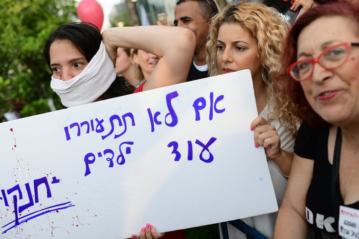 הפגנת הורים בתל אביב, 2019