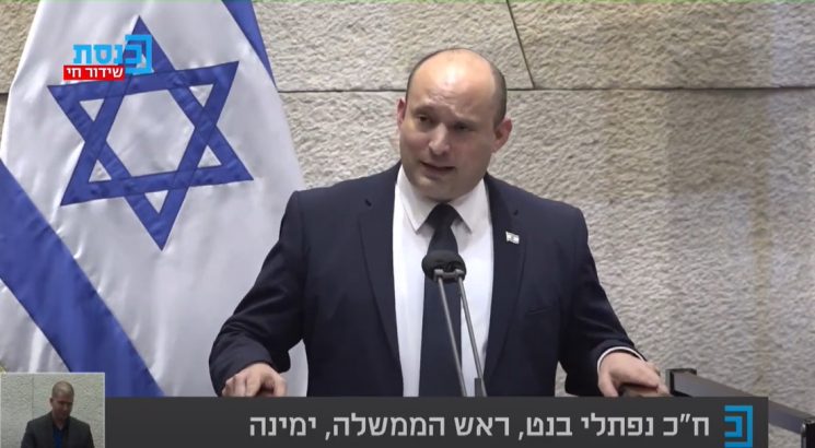ראש הממשלה נפתלי בנט בפתיחת כנס החורף של הכנסת