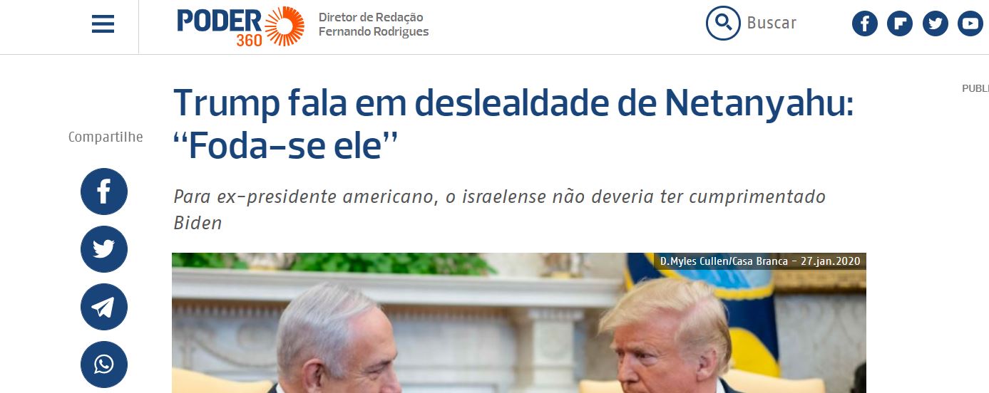 טראמפ נתניהו ברזיל